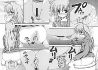 (C78) [Kyuushoku Dorobou (Murakumo)] For the time being 8