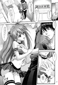 (C76) [Nakayohi (Izurumi)] Sword Fish (Neon Genesis Evangelion)