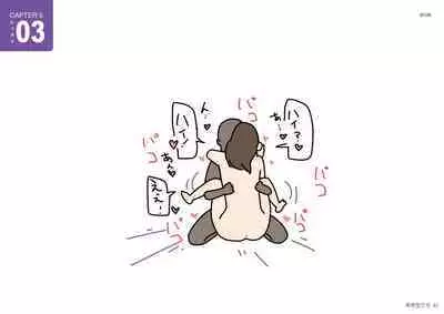 Josei no Tame no Zettai ni Ochinai Shuukatsu-jutsu | 绝对不会失败的女性求职术