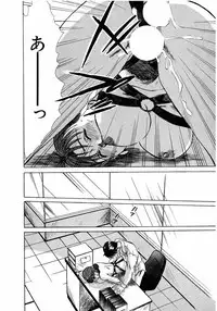 [Sano Takayoshi] Lesson Shimasho