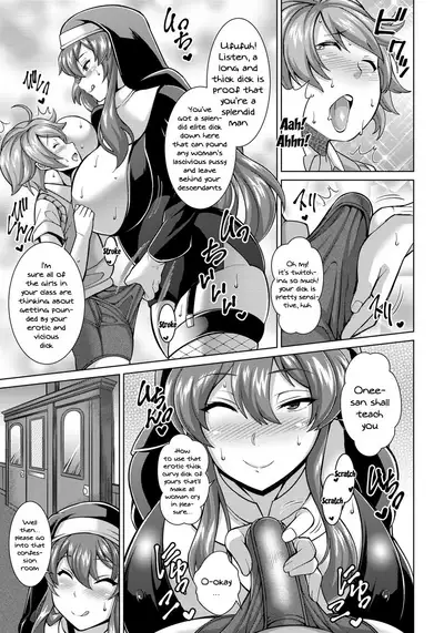 Dosukebe Sister to Mayoeru Kohitsuji | The Lewd Sister and the Lost Lamb