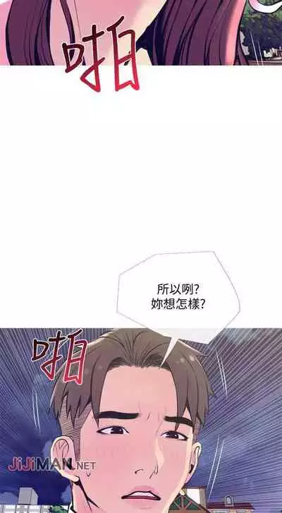 【周五连载】主妇危机（作者：查爾斯&漢水） 第1~31话