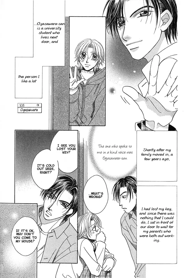 capricious love cupid