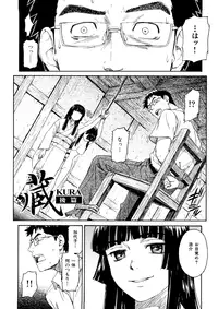 [Naruko Hanaharu] Shoujo Material [Decensored]