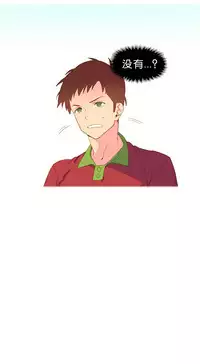 [Rozer] A World that I Rule | 我统治的世界 Ch.1-31 [Chinese]