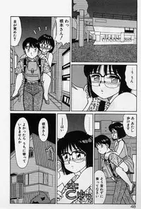 [Shinohara Tesshou] Private Lesson