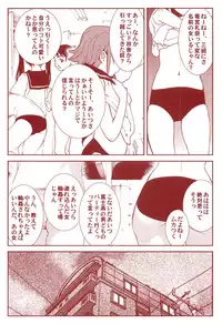 Ryugu Rena Series 1-13