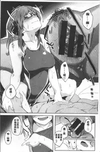 [Kosuke Haruhito] Shiawasex - happinessex | 很幸福的性愛 [Chinese]