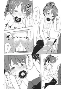 (C89) [Studio Fatality (Yanagie)] DONUTS LESSON (THE IDOLM@STER CINDERELLA GIRLS)