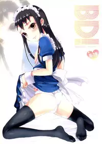 (C75) [abgrund (udk)] BD! (Narutaru) [Sample]