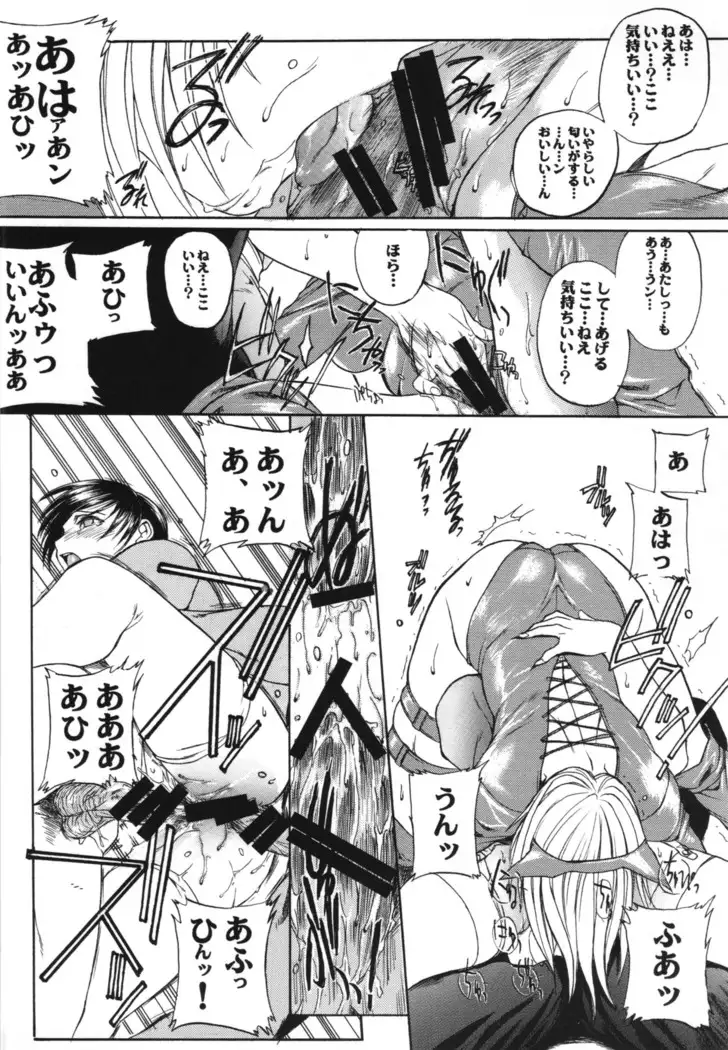 総集編第三巻+おまけ本
