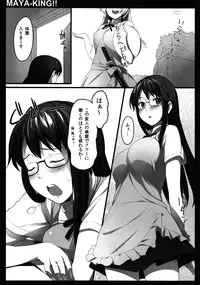 (SPARK6) [P:P (Oryou)] MAYA-KING!! (WORKING!!) [Incomplete]