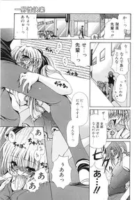 [Ryuuki Yumi] Mochimochi Shiratama