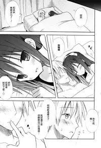 [Komiya Yuuta] Candy Puff Shokai Genteiban + Mini Art Collection [Chinese] [無邪気漢化組]