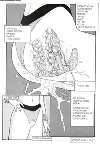 Techno Panties