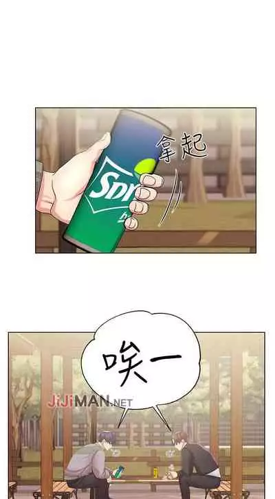 【周三连载】超市的漂亮姐姐(作者:北鼻&逃兵) 第1~50话