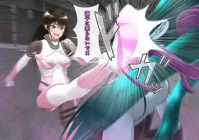 特攻機動グレイスライナー