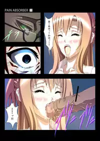 [Earl LUMINES] PAIN ABSORBER 11