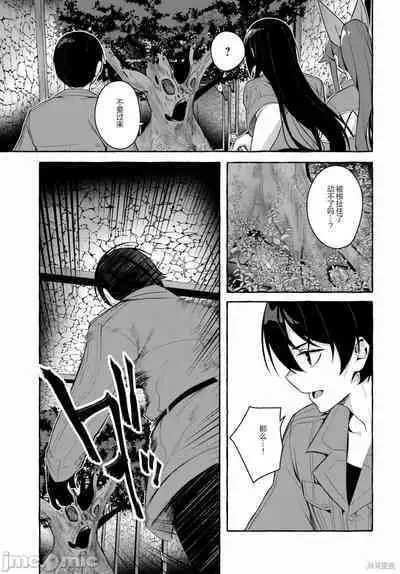 [ 三ンカンスキー 佐原玄清] SEX&迷宮！！~在我家地下出現了H次數=等級的迷宮！？~セックス&ダンジョン!!17~终章