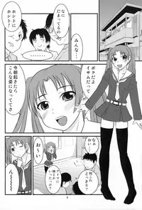 (C79) [Magnolia (Hanamaki Kaeru)] Otokonoko no Yamai (Original)