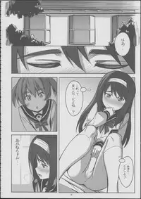 (C86) [JUNK STORY (Michairu)] PIECES (Vividred Operation)