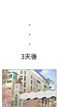 [SOSO] Franken Jo 为爱而生 法兰克赵 Ch.1~24 [Chinese]中文
