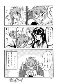 (C47) [METAL (Various)] Model DX2 (Various)