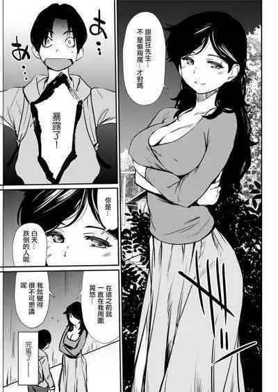 Oichichi