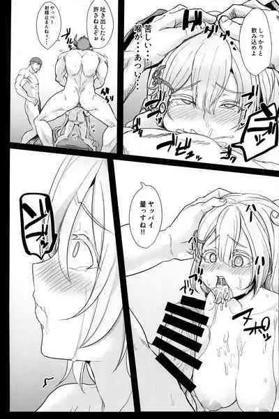 Nijiiro Friends