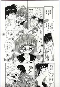 [Hayami Yumi] Are Shite Ageru