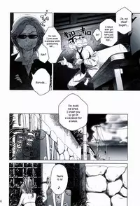 (C82) [Otaku Beam (Ootsuka Mahiro)] Sorako no Tabi 3 [English] [Kusayanagi]