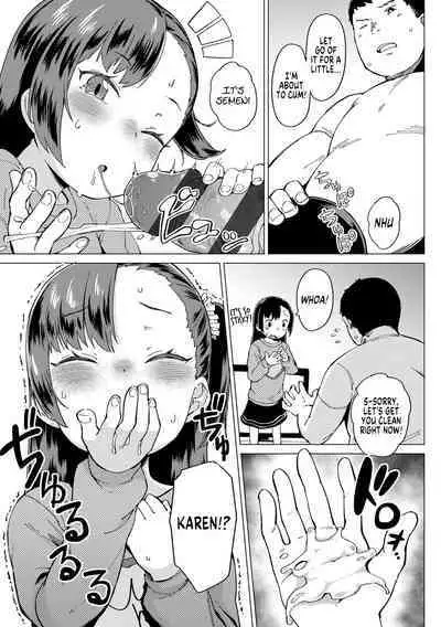 Watashi no Onii | My Onii