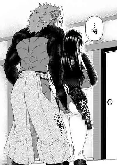 Oni to Kotori no Noro i