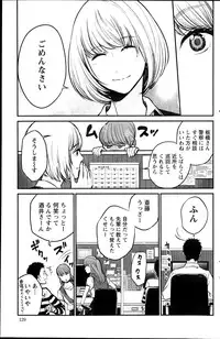 Action Pizazz Special 2015-08