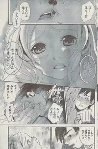 Monthly Vitaman 2007-08