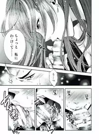 (C92) [Amiryo (Naoko)] Ichinose Shiki no Seitekijoudou Kenkyuu (THE IDOLM@STER CINDERELLA GIRLS)