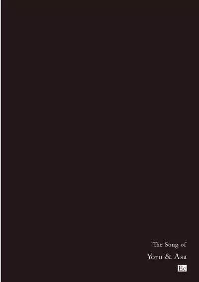 The Song of Yoru & Asa Ec | 夜與朝之歌 Ec