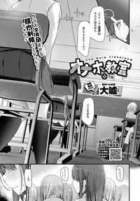 COMIC BAVEL 2019-05