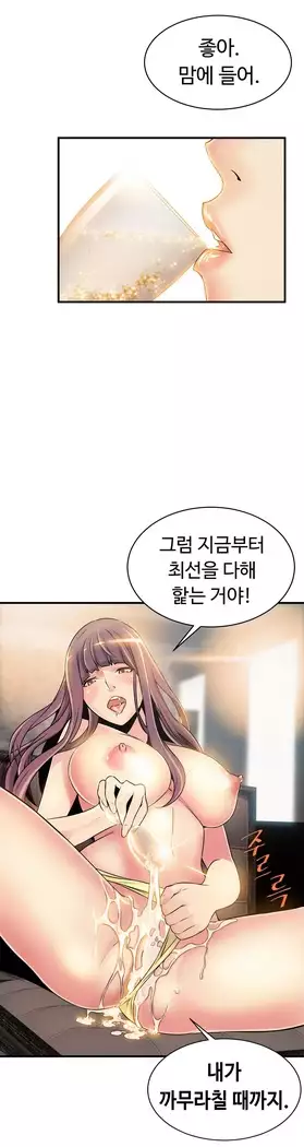 Kill the Dead Bastard Ch.0-16