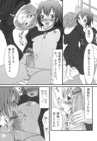 [Anthology] Futanarikko Lovers 5