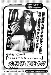 Action Pizazz SP 2009-03