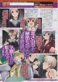 BugBug 2011-03 Vol. 199