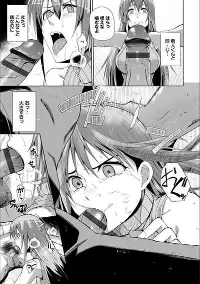 Happy End