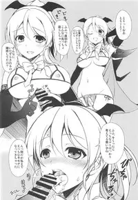 (C92) [RED CROWN (Ishigami Kazui)] ERO LIVE COLLECTION (Love Live!)