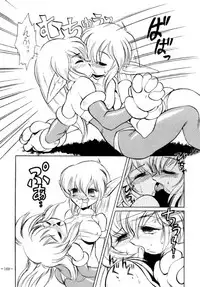 (C47) [METAL (Various)] Model DX2 (Various)