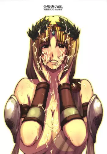 グラブルメ○ガキ三銃士