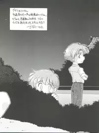 (CR21) [Isami Kaihatsu Jigyoudan (Various)] Spats Yakyuugun (Tobe! Isami)