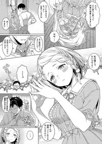 COMIC ExE 15 [Digital]