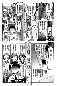 [H9] White List | 甜美性愛白名單 [Chinese]