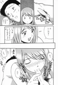 [ToWeR] Aokan Tengoku